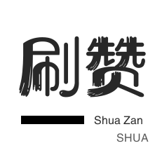 ks业务24小时下单平台-快手粉丝,引发用户热议和参与